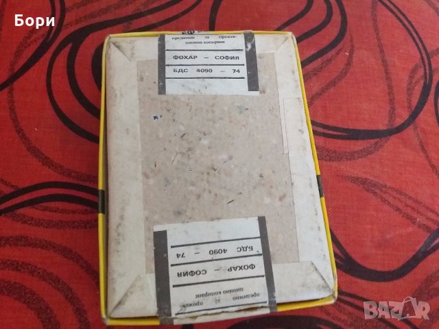 ФОТОХАРТИЯ, снимка 9 - Фотоапарати - 26582965