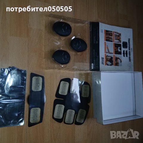 Нов Уред за Фитнес