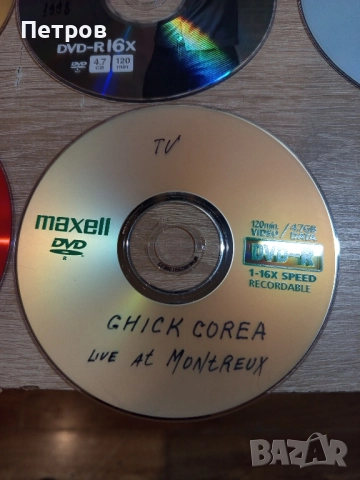 ДВД-Концерти.34 Диска!, снимка 11 - DVD дискове - 51678441