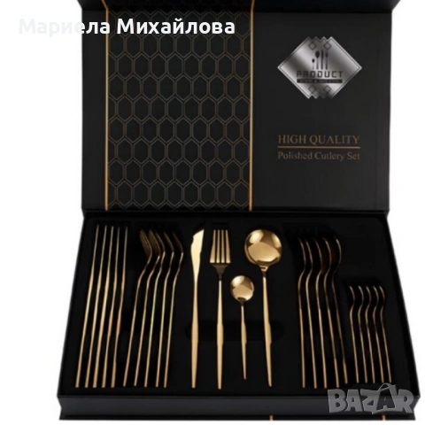 Комплект прибори за хранене в златист цвят от 24 части с луксозен дизайн и магнитна кутия., снимка 2 - Прибори за хранене, готвене и сервиране - 53247542