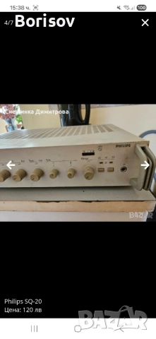 PHILIPS SQ-20, снимка 4 - Ресийвъри, усилватели, смесителни пултове - 52038962