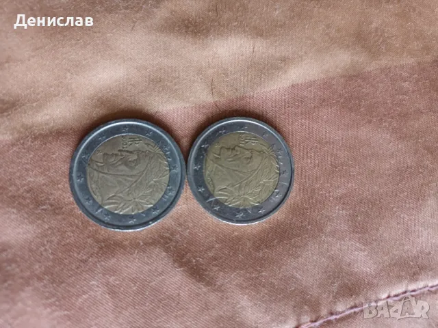 Монети 1 и 2 евро и 50цента, снимка 5 - Нумизматика и бонистика - 48980953
