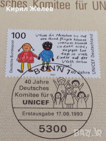 Пощенски марки ПЪРВИ ЛИСТ ПОЩА ГЕРМАНИЯ ПЕРФЕКТНО СЪСТОЯНИЕ РЯДКА ЗА КОЛЕКЦИОНЕРИ 31084, снимка 3 - Филателия - 37869622