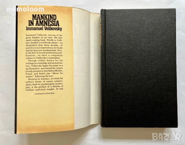 Mankind in Amnesia, Immanuel Velikovsky, снимка 2 - Специализирана литература - 52772566