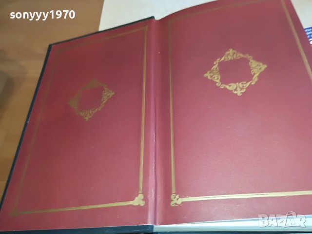 заявена-QUO VADIS-КНИГА 0802231157, снимка 5 - Други - 39600895