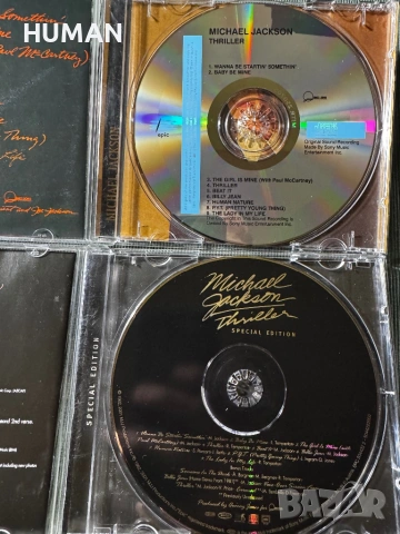 Michael Jackson - Janet - Jackson 5, снимка 3 - CD дискове - 53478047