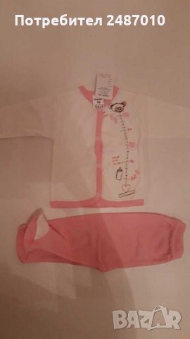 Бебешки комплект, снимка 2 - Комплекти за бебе - 28699839