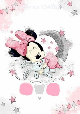 Бебешка визитка, снимка 18 - Други - 33003296