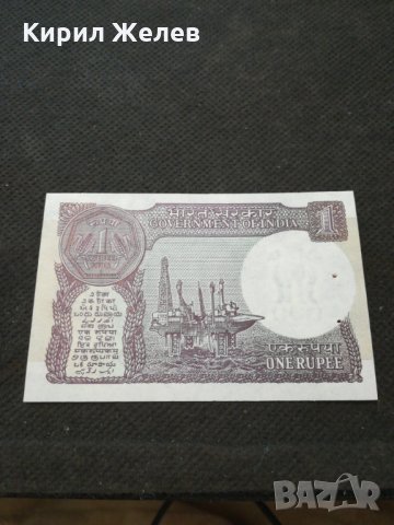 Банкнота Индия - 13043, снимка 3 - Нумизматика и бонистика - 28110678