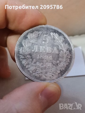 5 лева 1894г Р58, снимка 3 - Нумизматика и бонистика - 43957934