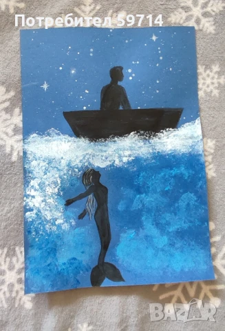 Рисунка "Русалска любов"