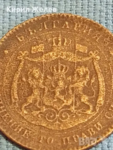 Рядка монета 5 стотинки 1881г. Княжество България уникат за КОЛЕКЦИЯ 48223, снимка 7 - Нумизматика и бонистика - 47879471