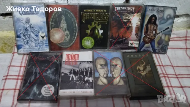 Аудио касети - Рок и МЕТАЛ Музика 