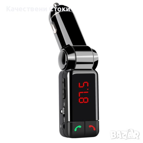 🎵 Bluetooth трансмитер за кола, снимка 3 - Аксесоари и консумативи - 43022054