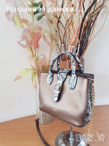 Guess дамска чанта със змийски принт Код 168, снимка 12 - Чанти - 26262286