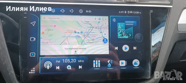 Android  Мултимедия за VW и Skoda 10” без рамка