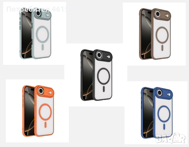 Силиконов калъф Crome MagSafe за: iPhone 17, iPhone 17 Pro, iPhone 17 Pro Max, iPhone 17 AIR, снимка 11 - Калъфи, кейсове - 51998186