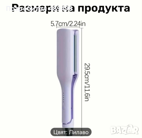 Кърлинг преса за коса , снимка 3 - Маши за коса - 52150425