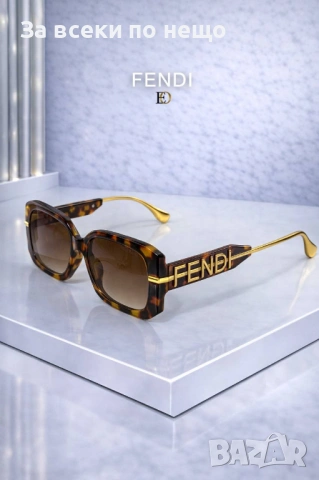 Fendi Слънчеви Очила С UV400 Защита Фенди - Налични Различни Цветове Код SK887, снимка 5 - Слънчеви и диоптрични очила - 53408532