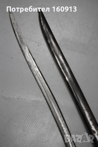 Френски ятагановиден щик за пушка . М1842/59., снимка 7 - Антикварни и старинни предмети - 51453190