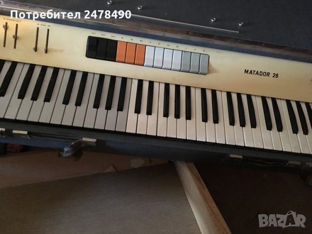 Синтезатор Матадор 26
