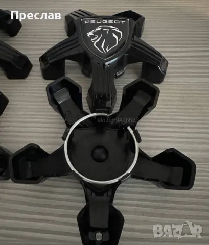 4 броя оригинални капачки за джанти за Peugeot 308 408 508 3008 4008 5008, снимка 5 - Аксесоари и консумативи - 48772296