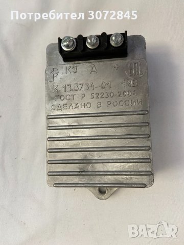 Мигачи оригинал, стопове задни, комутатори УАЗ,ГАЗ, снимка 13 - Аксесоари и консумативи - 32894229