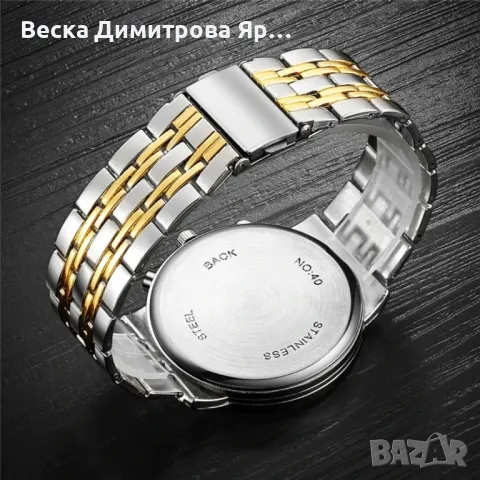 Мъжки ръчен Кварцов часовник ORLANDO с метална каишка, Цвят на циферблата: Златен, бял;, снимка 9 - Мъжки - 47825150