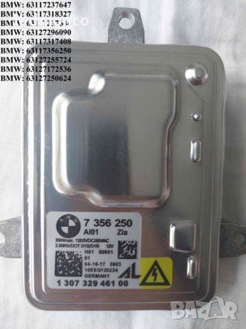 Баласт Запалка Ксенон BMW 7356250 Xenon Ballast, снимка 5 - Части - 37852562