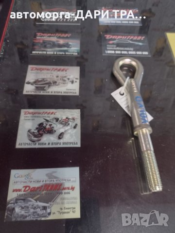 Кука за теглене за Волво Ес80/Volvo S 80 "НОВА"