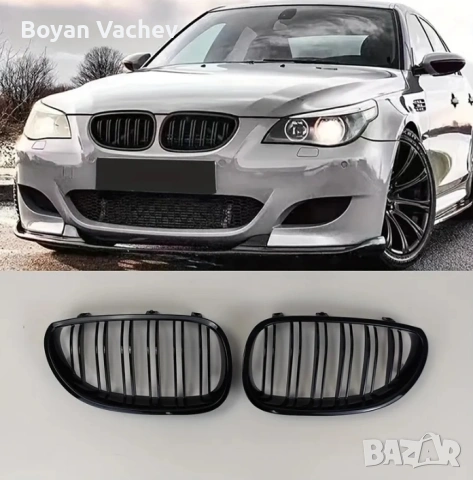 Бъбрекова решетка за BMW E60 E61 M5 520i 535i 545i 550i Серия 5 2003-2010, снимка 5 - Аксесоари и консумативи - 53606953