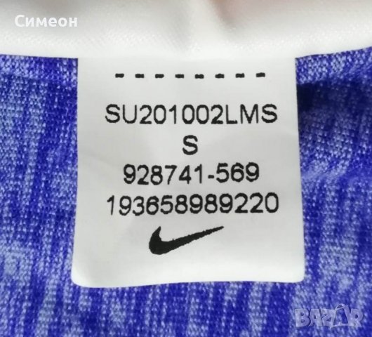 Nike DRI-FIT оригинално горнище S Найк спорт блуза фитнес, снимка 6 - Спортни екипи - 39138608