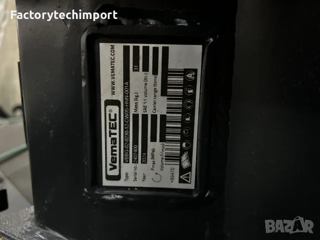 Бананова кофа за траншеи и глина VemaTec| CW05 | 230mm | 2-3.2 t, снимка 3 - Индустриална техника - 50258961