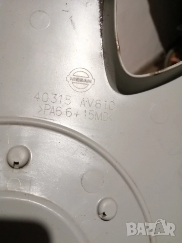 Тасове за Нисан / Nissan 16" цола, снимка 2 - Аксесоари и консумативи - 52434705