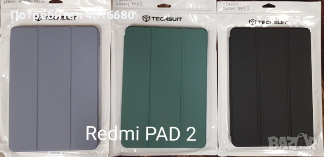 Калъф за Redmi Pad Pro,Poco Pad,Redmi Pad SE 11",Redmi Pad SE 8,7",Redmi Pad 2 Pro,Redmi Pad 2, снимка 5 - Калъфи, кейсове - 53047454