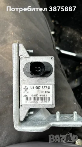 Сензор за странично отклонение 1J1907637D