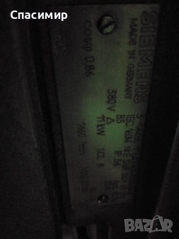 Ел двигател 11kw на 1460об фланцов 