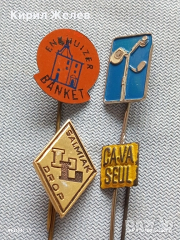 Лот рекламни значки 20 броя стари редки за КОЛЕКЦИЯ ДЕКОРАЦИЯ 50258, снимка 8 - Колекции - 52185500