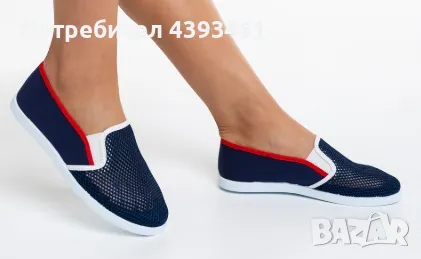 Сини дамски кецове на мрежа