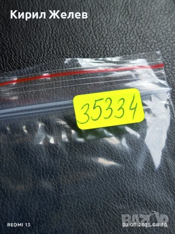 Старо календарче 90г. Русия 900г. От Успенския събор за КОЛЕКЦИОНЕРИ 35334, снимка 7 - Колекции - 51223683