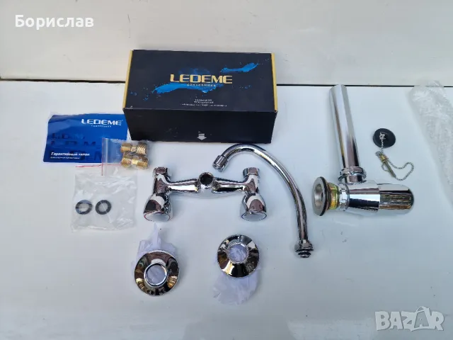 Смесител - чешма