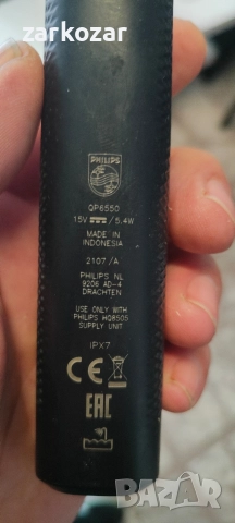 OneBlade Pro Face + Body QP6550/15, снимка 2 - Електрически самобръсначки - 52656855