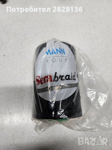 Конец 20/3 восъчен за ушиване на волани.Шпулите са внос от Германия и са ползвани за WAG групата., снимка 5 - Аксесоари и консумативи - 43573518