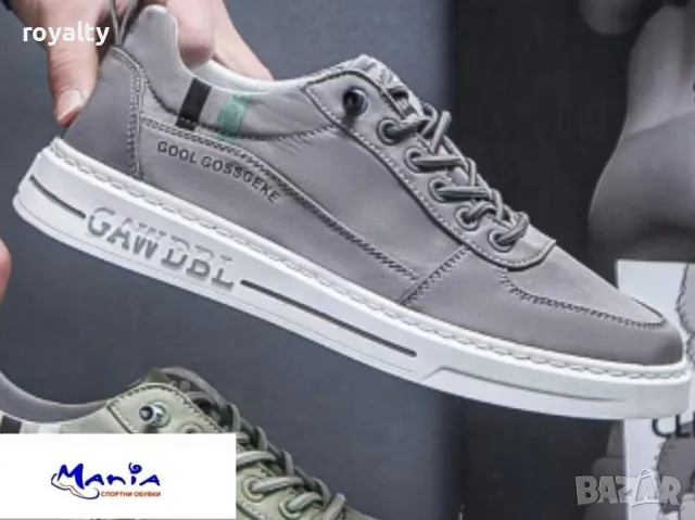 Мъжки маратонки Два цвята 