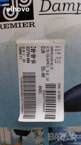 Парочистачка premier pi-112a, снимка 6 - Парочистачки и Водоструйки - 26769431