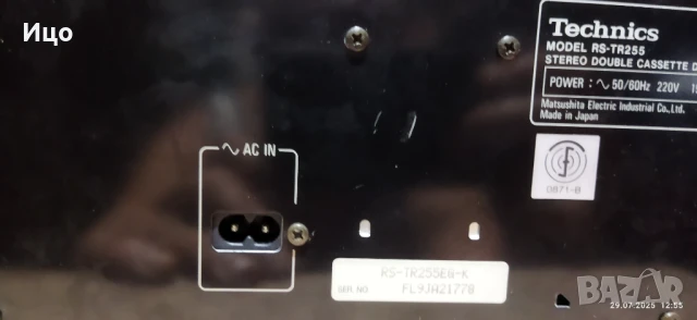 Tecnics двоен касетен дек RS-TR255., снимка 4 - Декове - 51182239