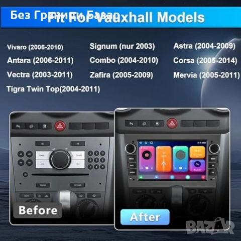 Нова Авто навигация Android 15 Opel Vivaro Vectra CarPlay кола автомобил, снимка 2 - Друга електроника - 53009365