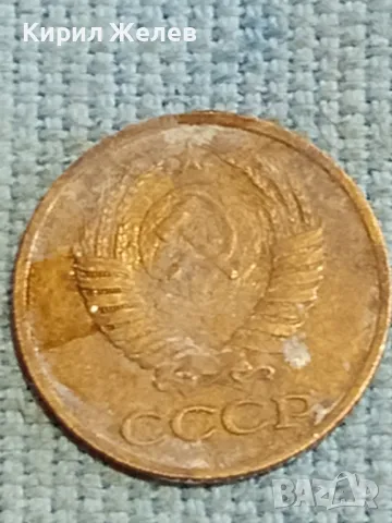 Стара монета 1 копейка 1986г. СССР рядка за КОЛЕКЦИЯ ДЕКОРАЦИЯ 17913, снимка 7 - Нумизматика и бонистика - 48221414