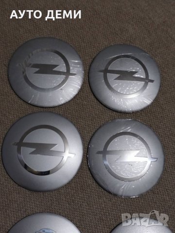 Кръгли метални стикер стикери с емблема за централна капачка на джанта или тас на кола автомобил, снимка 4 - Аксесоари и консумативи - 31568822