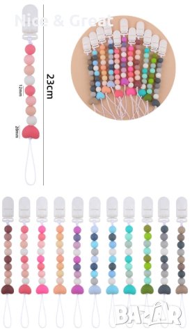 Силиконов бебешки клипс